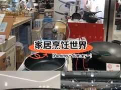 -新城市广场