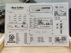 -BIRR COFFEE小熊咖啡(鸿瑞店)