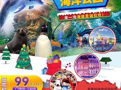 -西安华夏文旅水世界