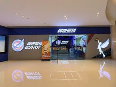 -翼速篮球·少儿篮球培训·中考体育(贵和店·原鲁能城店)