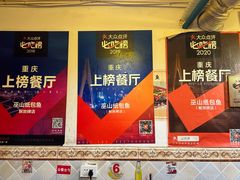 -最爱鲜巫山纸包鱼(解放碑总店)