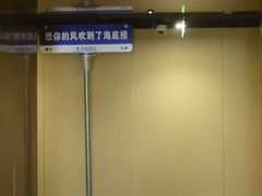 -海底捞火锅(莘松路店)