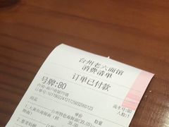 -台州老六海鲜面馆(上南总店)