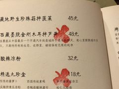 -五观堂素食(新华路店)