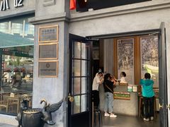 -缸鸭狗(天一广场店)