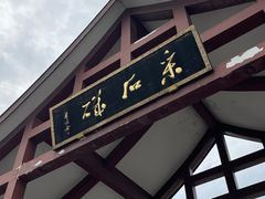 -采石矶景区