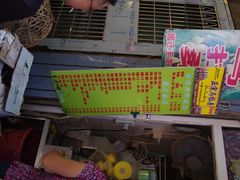 -马拉桑果汁(龙头路总店)