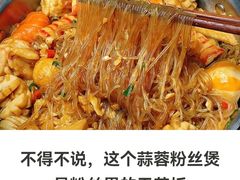 -江宁肚包鸡(铁心桥店)