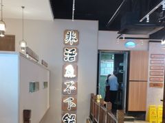 -周渝食惦酸菜鱼(青浦店)