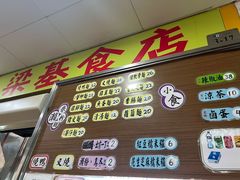 -下环街市熟食中心