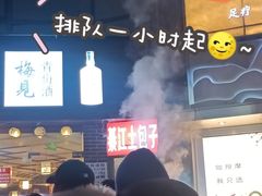 -梁憨包(南岸回龙湾店)