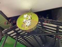 -辛香汇·现炒川菜(淮海路百盛店)