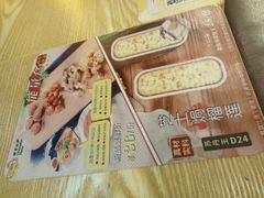 -尊宝比萨(福强店)