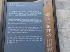 -前童古镇