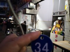 -尤素福东举院饺子馆