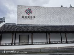 -嘉定博物馆