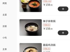 -野果yeego(华发中城商都店)