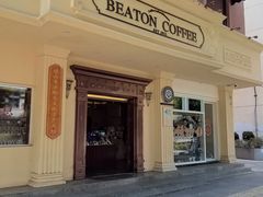 -比顿咖啡文化馆(升阳路店)