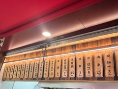 -文武王氏烧饼·无矾油条(西溪路店)