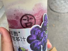 -古茗(东鼓道店)