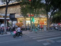 -好利来(牡丹园店)