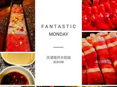 -滇池印象原生态火锅(南开大悦城店)
