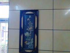 -真素诚(玉泉路总店)