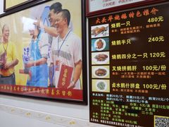 -黄连大头华烧鹅店(大良店)