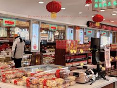-芦庄子桂顺斋(和平路总店)