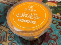 -巴依老爷新疆美食(工体旗舰店)