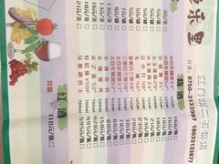 -渔乐里(智荟城店)