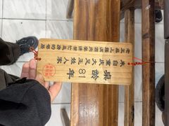 -聂发财重庆江湖菜(解放碑店)