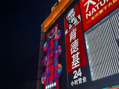 -金华安大酒楼·老牌潮菜·粤式茶点(东方国际店)