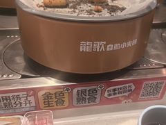 -龍歌自助小火锅(李沧丽达店)