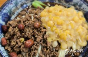 Fatty Intestine and Pea Noodles