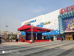 -万达广场(盐城盐都店)