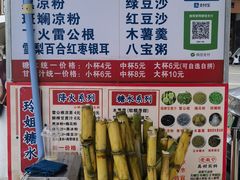 -南宁南湖公园