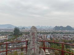 -桂林独秀峰王城景区