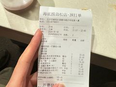 -海底捞火锅(劲松店)
