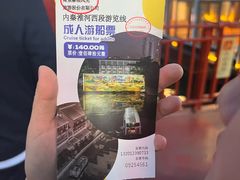 -夫子庙秦淮河画舫