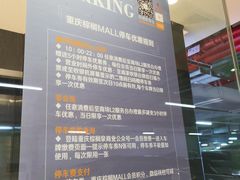-棕榈MALL