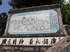-老胡开文墨厂