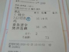 -和乐喜宴海鲜酒家(骏荣广场店)