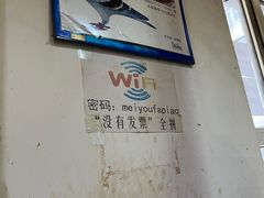 -老四烧烤(永吉胡同店)