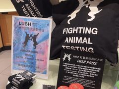 -LUSH(威尼斯人店)