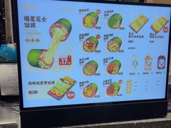 -米陀饭团•紫菜包饭(中华广场店)