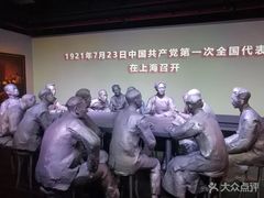 -中共一大纪念馆