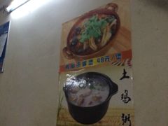 -正宗南铁拉叔沙煲螺·烧烤·秘制靓粥(南铁总店)