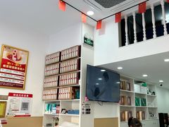 -郑远元专业修脚房(栖山路店)