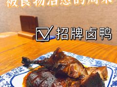 -印象江南(东栅店)